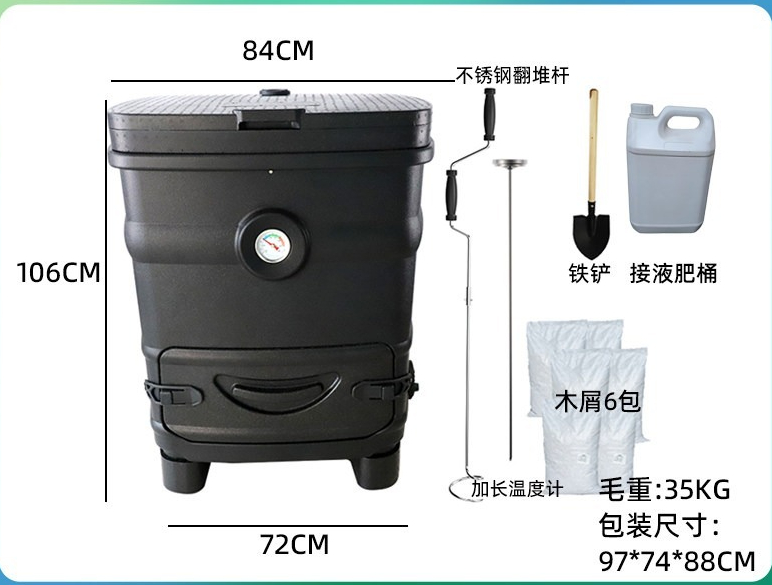 حاوية تسميد معزولة سعة 260 لتر - مراجعة Compost Bin وسعره